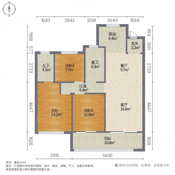 华山小区3室2厅2卫118.64㎡南北73万