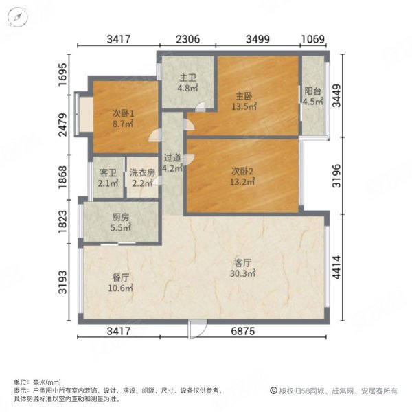 佳兴万鸿3室2厅2卫143.88㎡南北82.8万