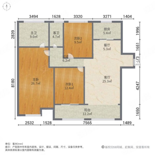 吾悦华府139平,三室两卫精装 中央空调,全屋品牌家居好楼层