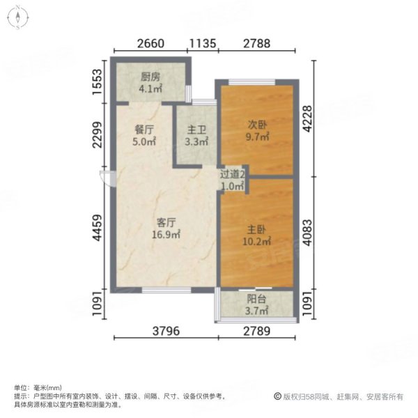 华坤花园二期2室2厅1卫71.75㎡南北57万