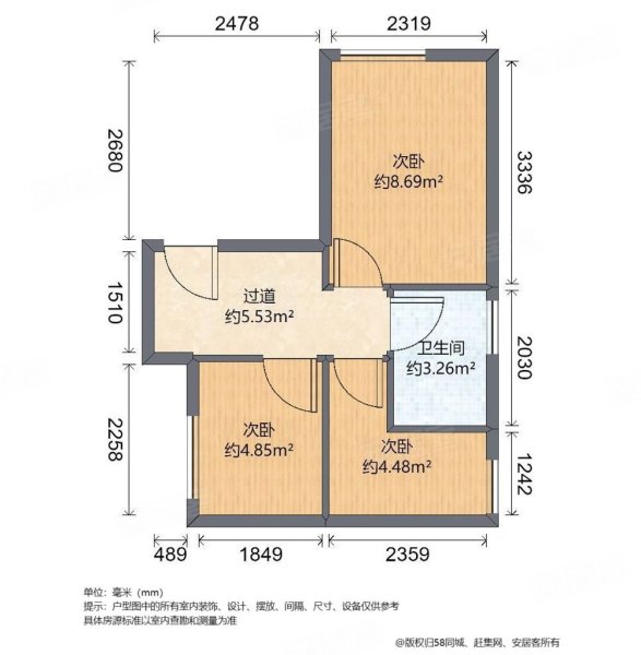 力合阳光城云谷(商住楼)3室2厅2卫63㎡南48万