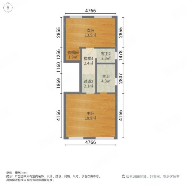 富力新城云景庭苑(别墅)3室2厅3卫115.07㎡南北125万