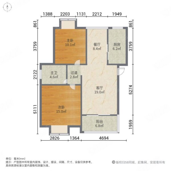 丰水宝邸东苑2室2厅1卫76.13㎡南北206万