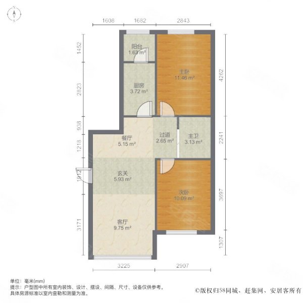 鑫丰华凯鑫城2室2厅1卫101.57㎡南北106万