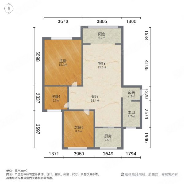 金街华府3室2厅1卫119.14㎡南北77万