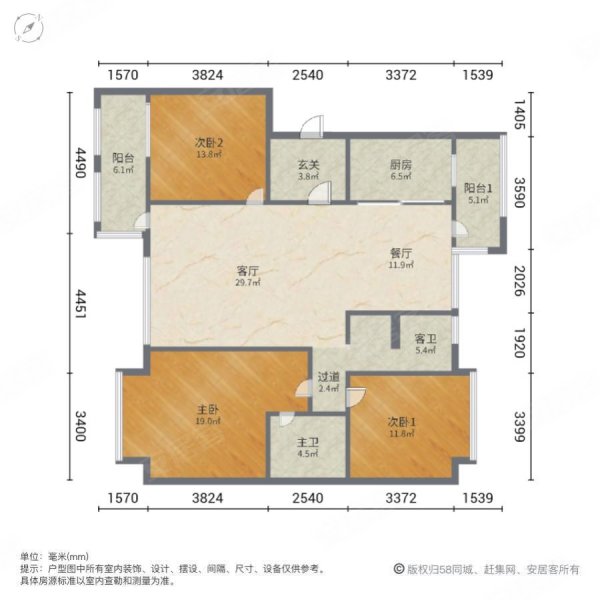 海天云桥3室2厅2卫137.47㎡南北249万