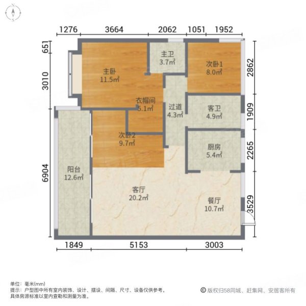 滨湖置地栢悦轩户型图片