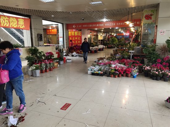 恒盛国际花艺家饰博览中心 