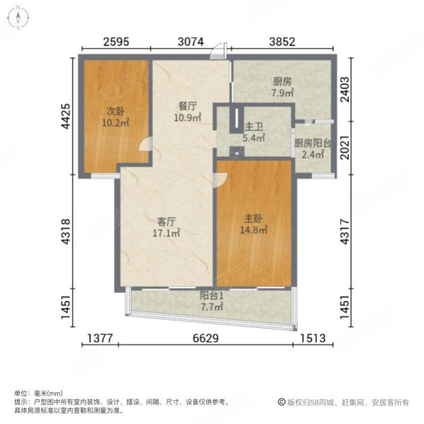 新湖明珠城(二三期)2室2厅1卫123.57㎡南北980万