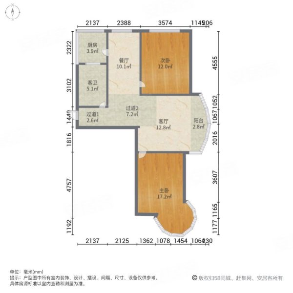 怡和嘉园(北区)2室2厅1卫95㎡南北83万