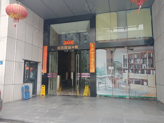 红豆杉科技大厦 