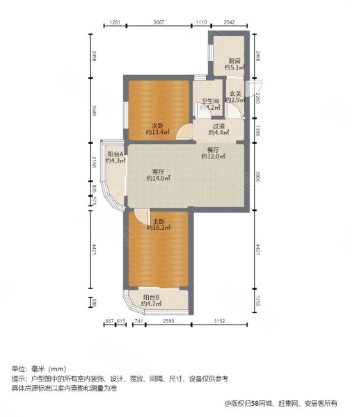 南文大厦2室2厅1卫112.16㎡东南705万