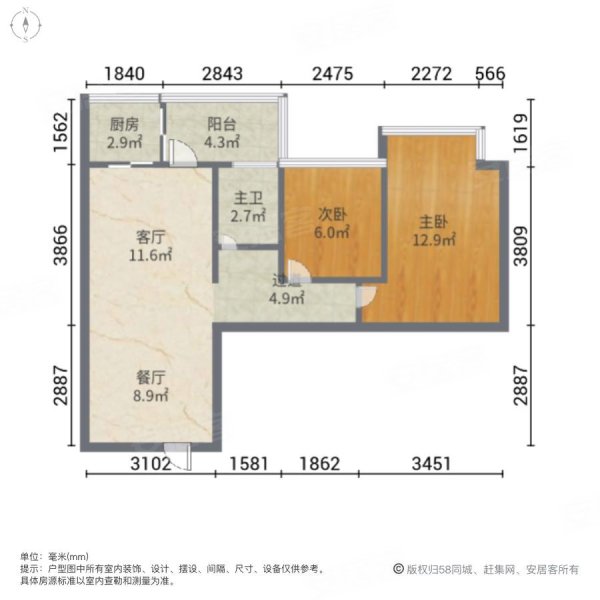 松苑雅居2室2厅1卫61.69㎡南38万