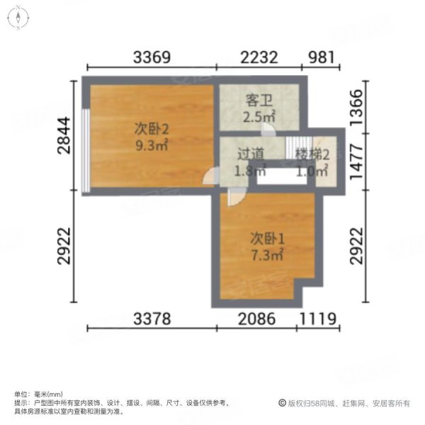广州民间金融大厦3室2厅2卫46㎡南北76万