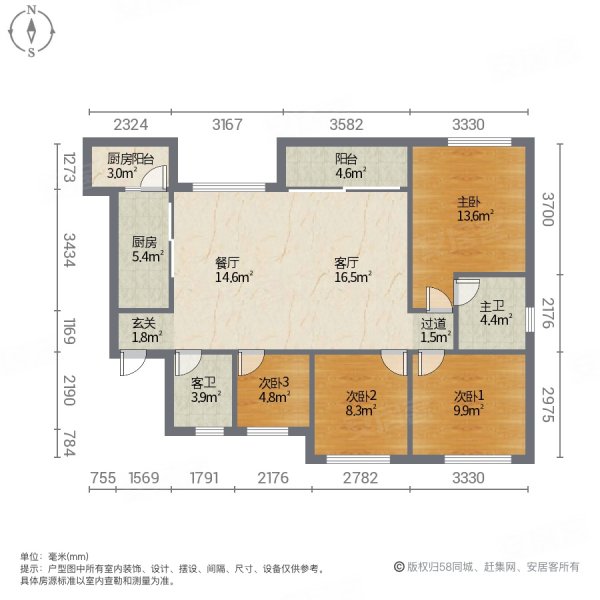 永川俊豪宽天下户型图图片