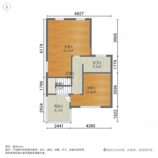 逸品汤山花园(别墅)4室2厅3卫131㎡南北112万