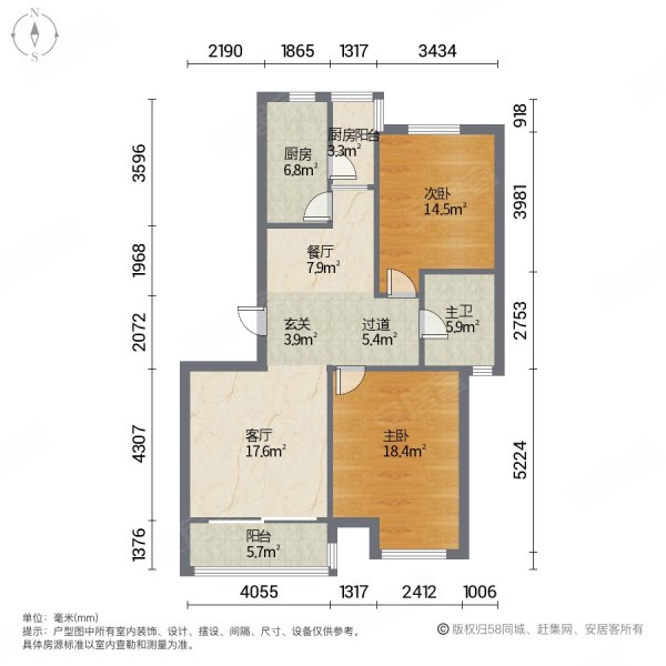 大华铂金华府 装修好 近地铁 出行方便 刚需两居