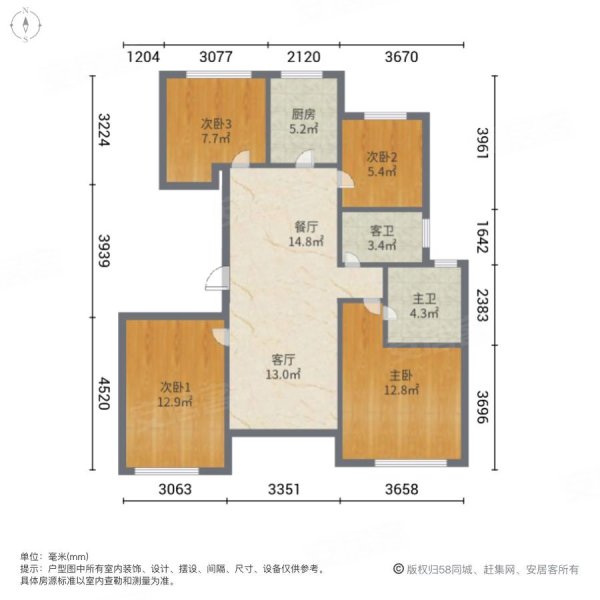 瑞安飞云金茂悦户型图图片