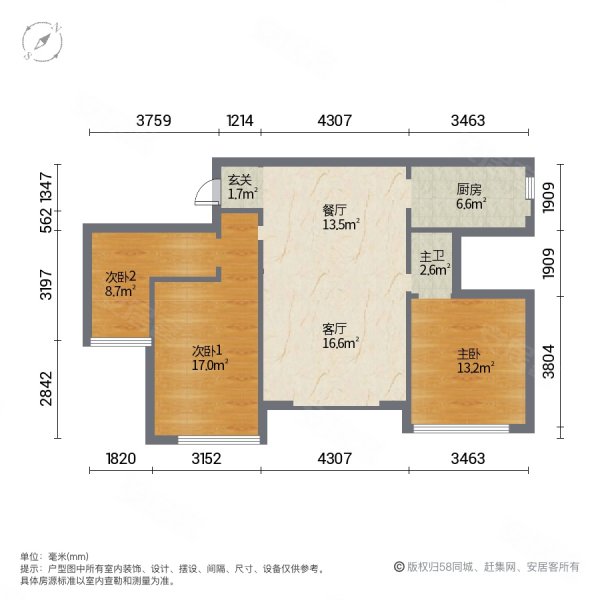 未来城商圈 精装三房家具家电齐全 周边配套设施齐全,恒森星都会二手