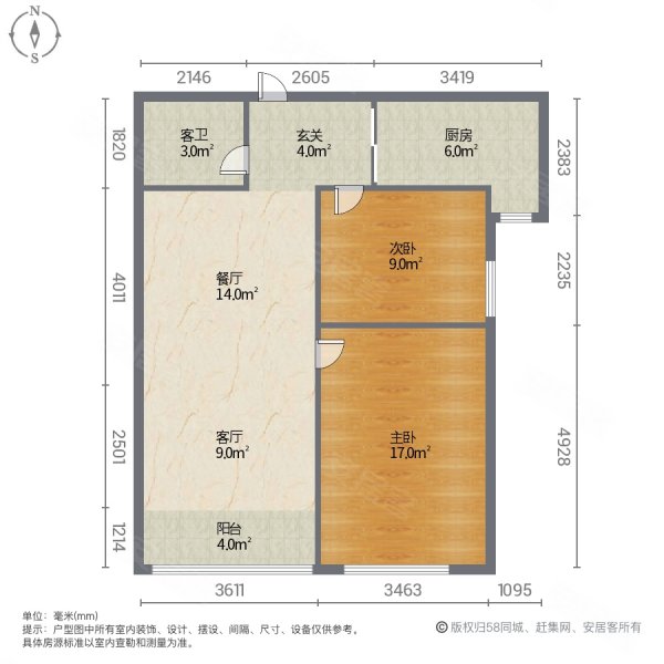 奥都公馆2室2厅1卫88.56㎡南北30.8万