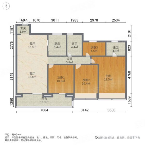 龙湖坤和天镜4室2厅2卫139.6㎡南北289.9万