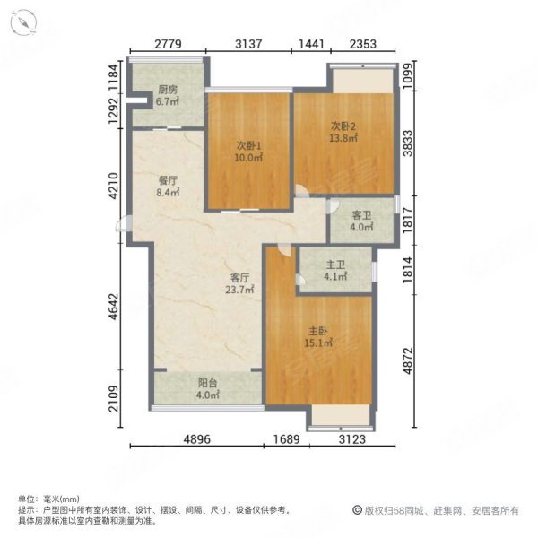 春华星运城3室2厅2卫118㎡南北82万