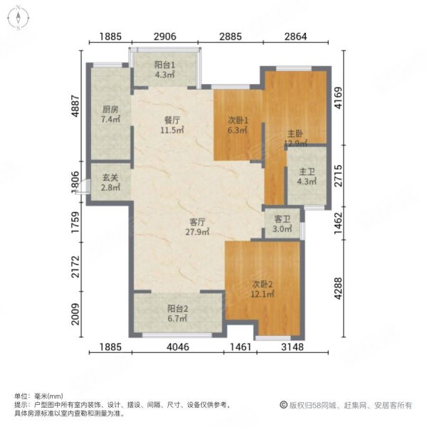 金桂嘉园3室2厅2卫131㎡南北82万