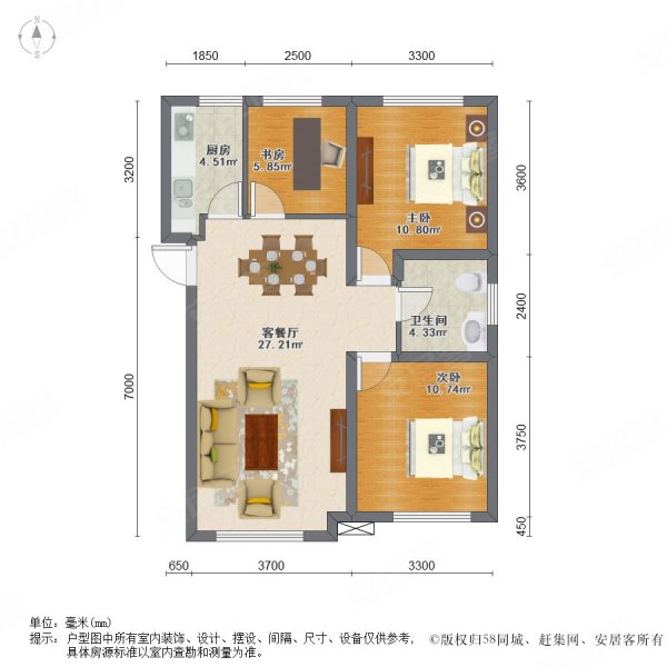 大连四季上东3室2厅1卫98.32㎡南北239万