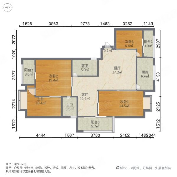 新出,名城紫金轩,电梯高层,东端户,纯毛坯,标准4房