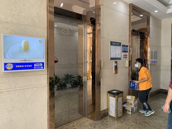 宝安新一代信息技术产业园 