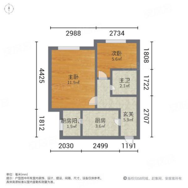 环内 53平米两室 可改一室一厅