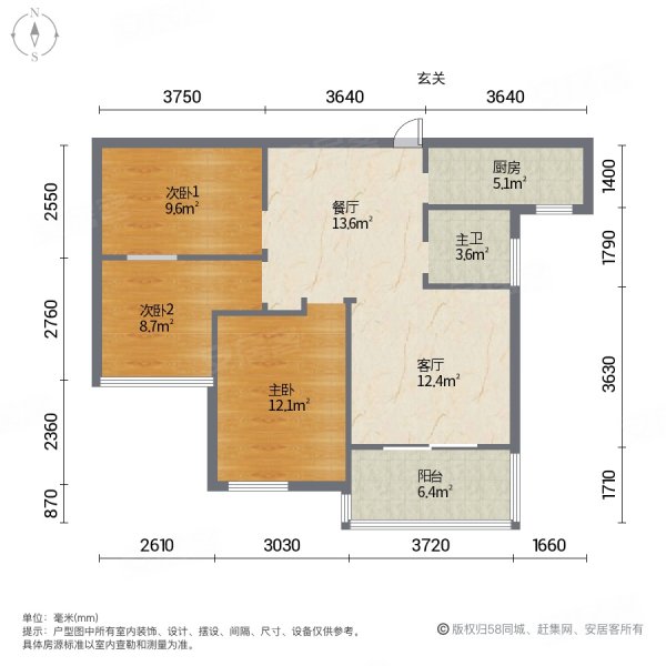 滨江金融中心 阳光丽城 刚需精装三房 次新小区 麓山国际