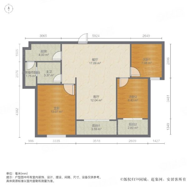 建业壹号城邦(新五大道)3室2厅1卫123㎡南北92万