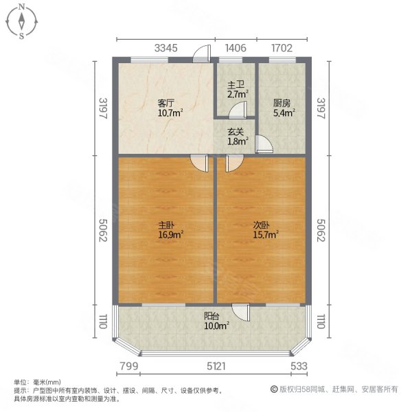 电业小区(裕华)2室1厅1卫68.06㎡南130万