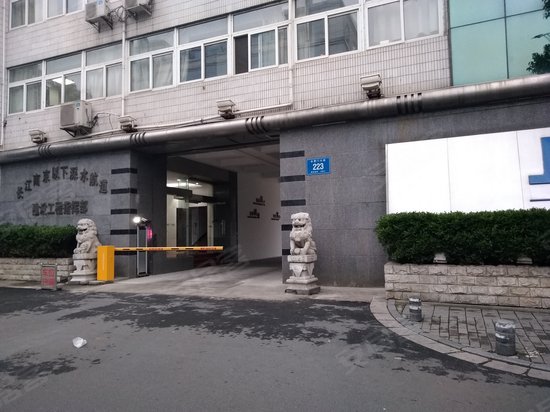 江苏交通科技大厦 