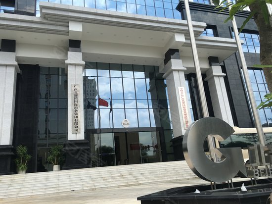 北部湾远洋大厦(办公) 