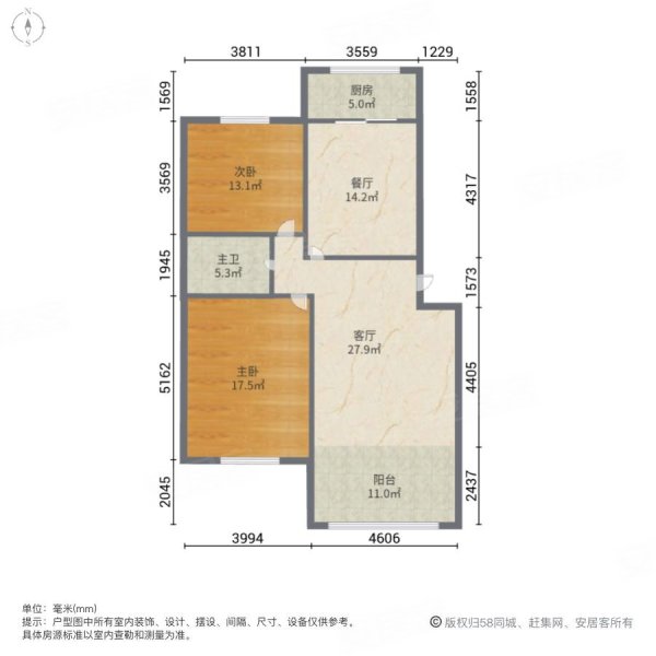 辰信小区2室2厅1卫76㎡南北95万