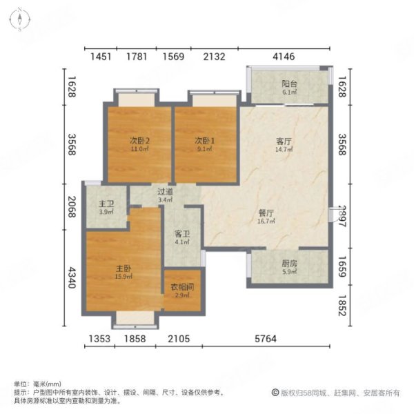 国奥城铂湾3室2厅2卫103㎡南北68万