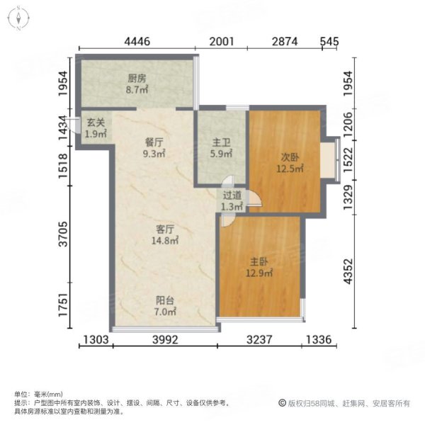 76平方米房子设计图图片