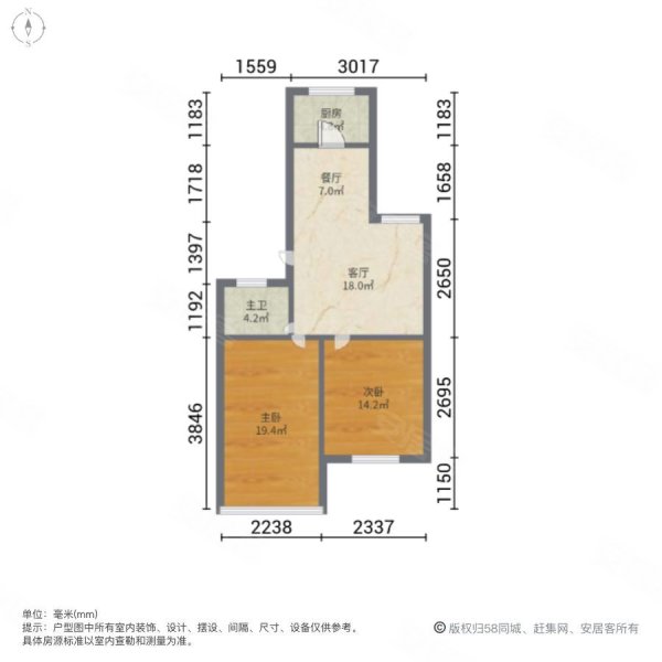 东泰家园近地铁中间楼层楼龄新刚需两居出行方便
