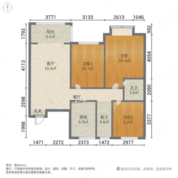 瑞轩学府3室2厅2卫116㎡南北69万