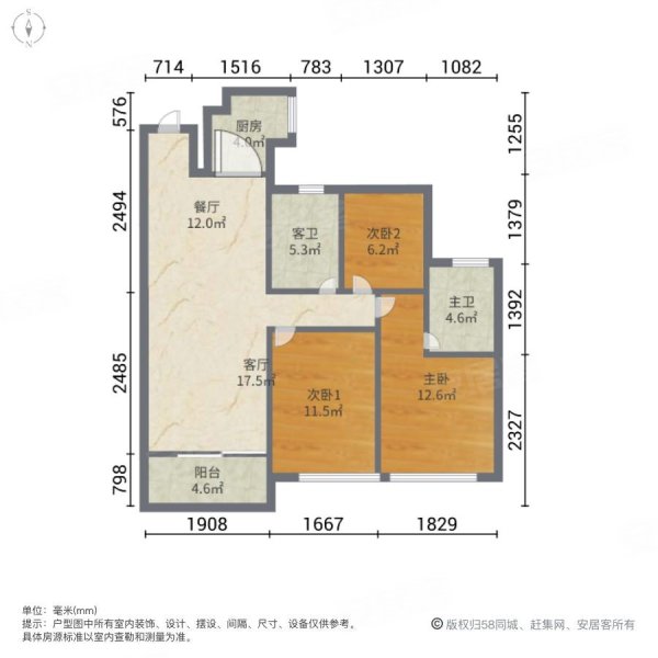 卓越东部蔚蓝海岸3室2厅2卫73.25㎡南60万