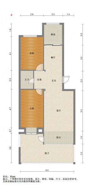 辰北花园2室2厅1卫91㎡南北99万