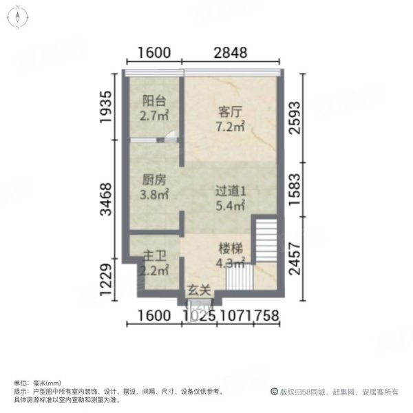 保利水城西街3室2厅2卫47.81㎡南35.8万