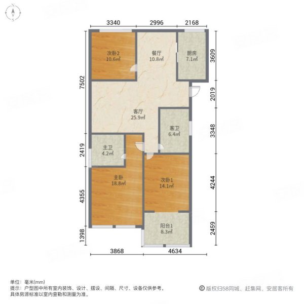 海外海名仕苑3室2厅2卫129㎡南135万