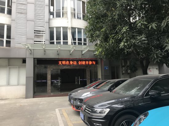 琶洲会展产业园 