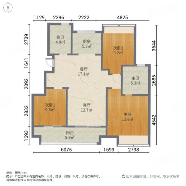 卓越悦宸3室2厅2卫98㎡南北110万