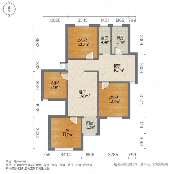 畅园国际4室2厅1卫124㎡南北70万