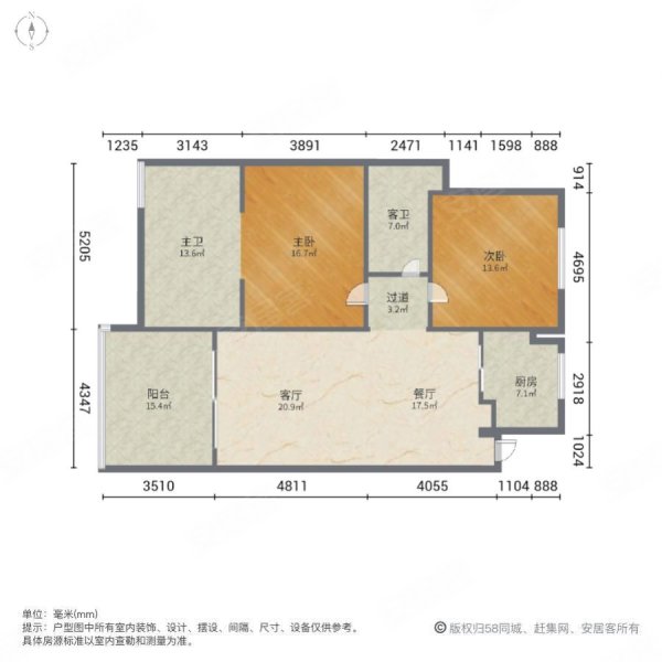 蓝色果岭(五期)2室2厅2卫127㎡南北380万