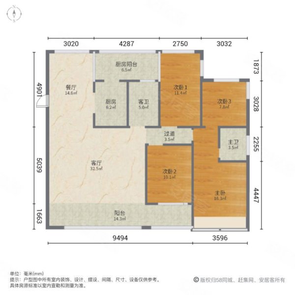 滨河阳光4室2厅2卫148㎡南北148万
